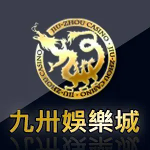 九州娛樂城LOGO