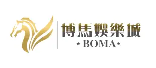 博馬娛樂城LOGO